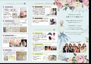 野田倫子の写真(福井県福井市)