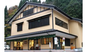 いのうえ株式会社の写真(福井県永平寺町)